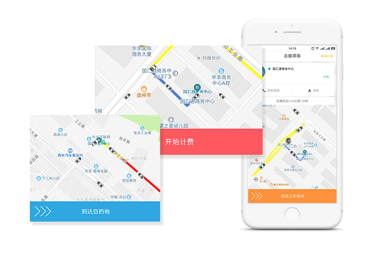 操作簡單易用，好單唾手可得