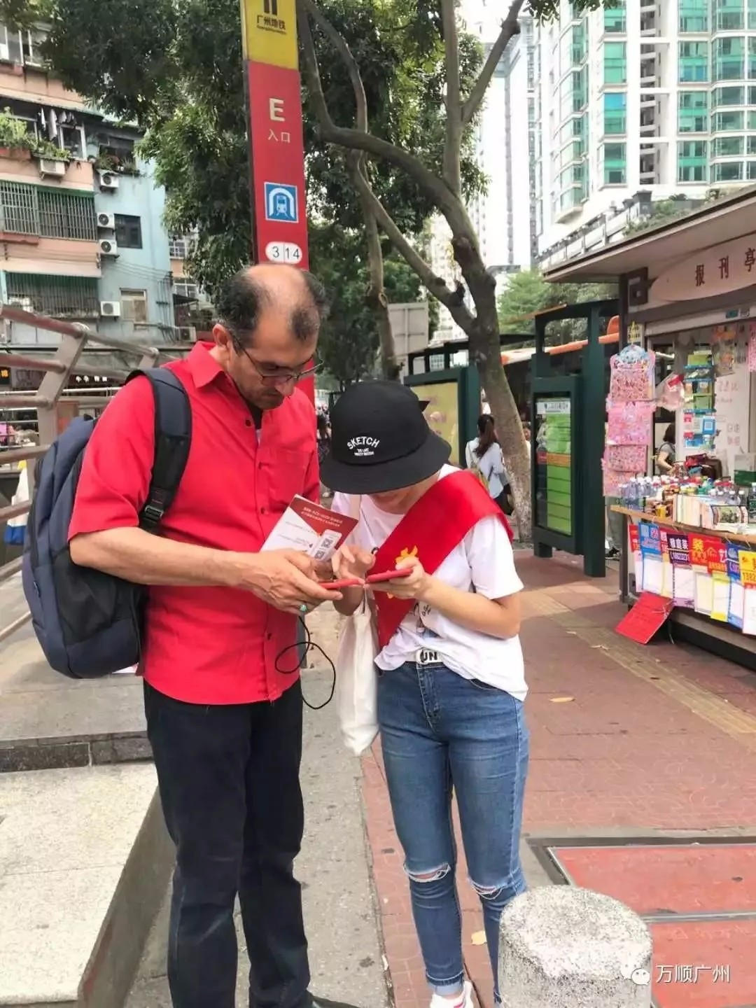 約車|叫車|打車|合伙人|網(wǎng)約車|萬(wàn)順叫車|萬(wàn)順叫車官網(wǎng)