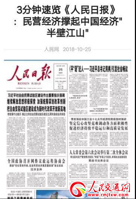 約車|叫車|打車|合伙人|網約車|萬順叫車|萬順叫車官網