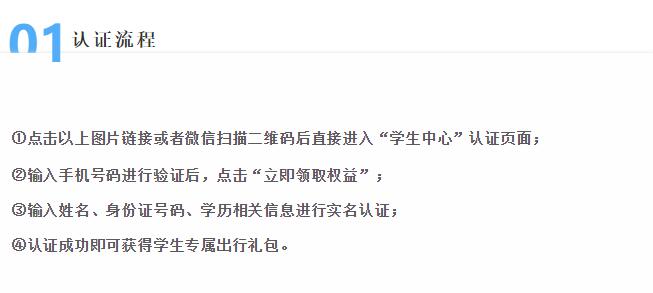 萬(wàn)順叫車(chē)|司機(jī)合伙人|網(wǎng)約車(chē)|打車(chē)軟件