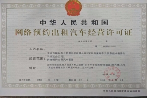 志合者，不以山海為遠(yuǎn)。添粵徽兩座城池