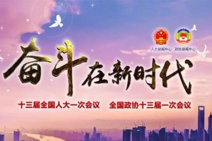 【聚焦兩會】優(yōu)化網(wǎng)約車發(fā)展環(huán)境，合規(guī)經(jīng)營成主旋律