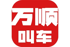 前車之覆、后車之鑒