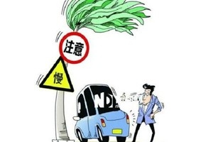 萬順叫車眾志成城抵御“山竹”，切實落實安全主體責任
