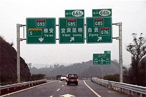 高速公路上的字母和數(shù)字，竟是這個(gè)意思！