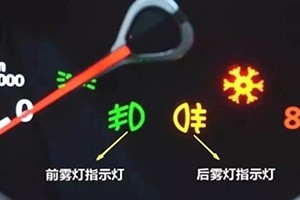 汽車內(nèi)還有這么多隱藏功能？開(kāi)車這么多年，我竟然不知道！