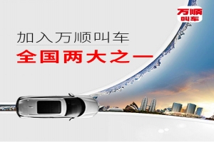 請(qǐng)注意，從本月起上海對(duì)無(wú)資質(zhì)網(wǎng)約車的執(zhí)法力度又加強(qiáng)了