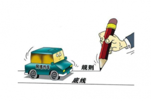 網(wǎng)約車一鍵求救設(shè)置，一定要學(xué)會如何使用