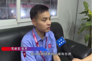 重慶萬州萬順叫車網(wǎng)約車司機(jī)拾金不昧，撿到乘客遺失巨額現(xiàn)金