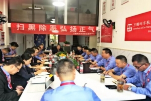 【走進一線】萬順叫車董事長親臨杭州分公司西湖景區(qū)服務中心指導調(diào)研