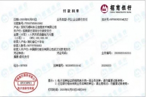 防控阻擊疫情，萬順叫車再次捐款210萬元