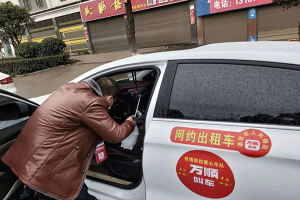 全市抗“疫”，萬順叫車永州分公司愛心車隊(duì)在行動！