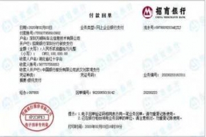 萬眾一心，共抗時(shí)疫_(dá)萬順叫車兩次捐款310萬元