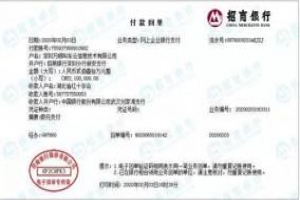 兩次捐款，萬順叫車體現(xiàn)其社會責(zé)任與擔(dān)當(dāng)