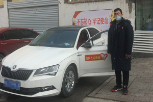 平凡之路 責(zé)任擔(dān)當(dāng) ——萬(wàn)順叫車(chē)徐州分公司站在“防疫”第一線