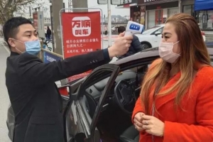 萬(wàn)順叫車(chē)疫情防控以身作則，全力投入疫情防控阻擊戰(zhàn)