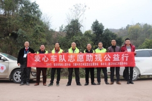 致敬每一位萬(wàn)順叫車(chē)抗”疫“英雄