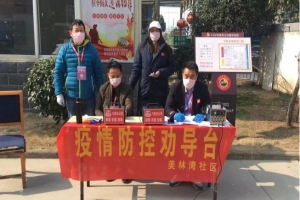 萬(wàn)順叫車(chē)六安分公司組建“愛(ài)心車(chē)隊(duì)”與市民齊心協(xié)力抗疫情