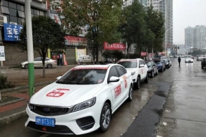萬(wàn)順叫車(chē)保障復(fù)工出行，筑牢出行安全線