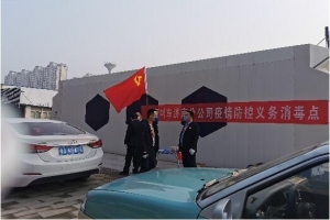 萬(wàn)順叫車(chē)全國(guó)組建“愛(ài)心車(chē)隊(duì)”，設(shè)立“愛(ài)心消毒點(diǎn)”