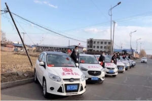 致敬醫(yī)護(hù)工作人員，萬順叫車提供免費乘車服務(wù)