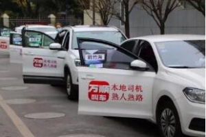 國際護士節(jié)，萬順叫車向白衣天使們致敬，你們辛苦了！