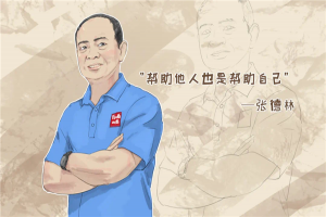 “我是萬(wàn)順叫車共產(chǎn)黨員退役軍人服務(wù)車隊(duì)的一員。”