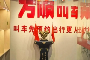 實(shí)體店店長(zhǎng)江榮：換位思考，做好司機(jī)的指導(dǎo)員和服務(wù)員